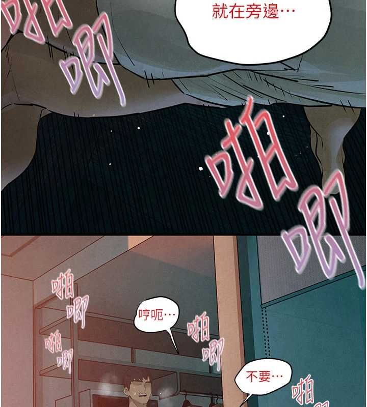 第88话-欲罢不能的肉体欢愉