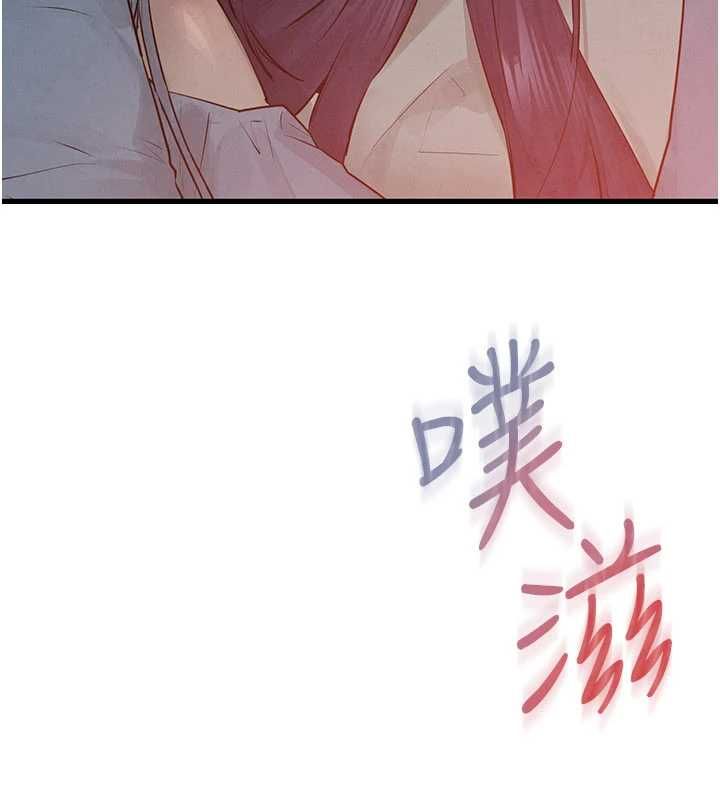 第88话-欲罢不能的肉体欢愉
