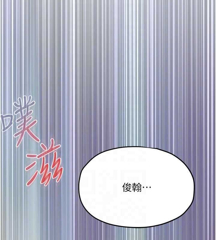 第88话-欲罢不能的肉体欢愉