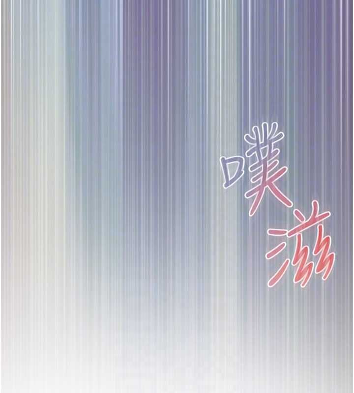 第88话-欲罢不能的肉体欢愉