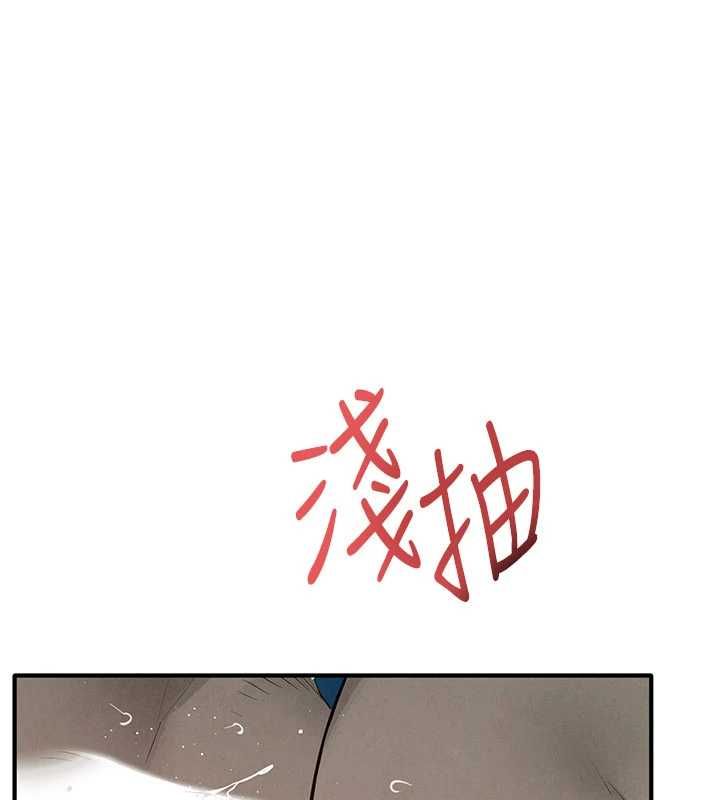 第88话-欲罢不能的肉体欢愉