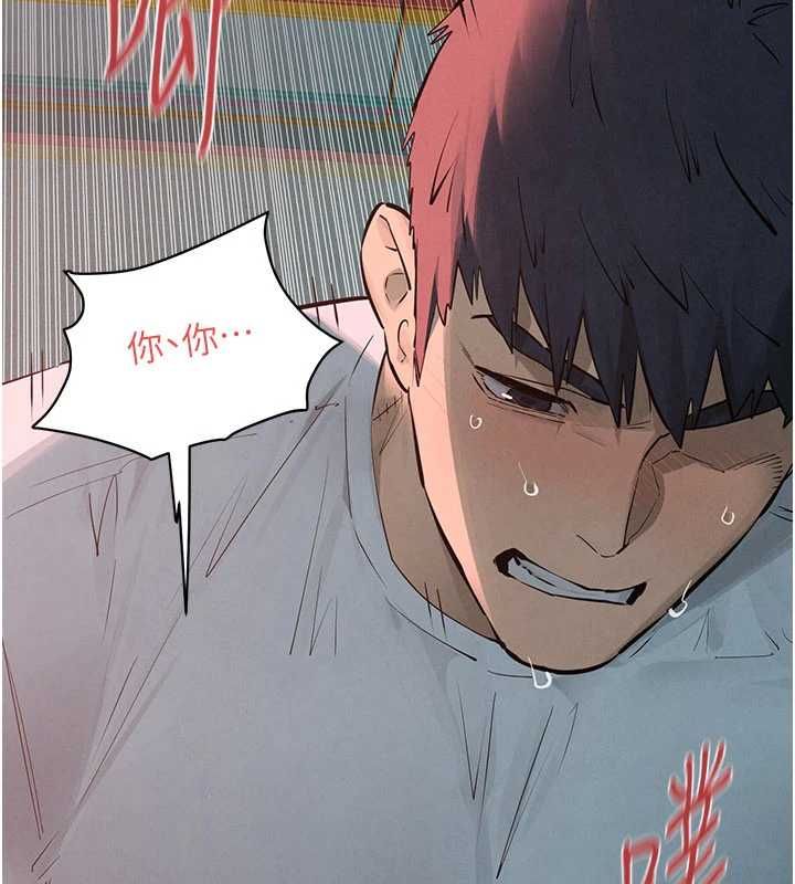 第88话-欲罢不能的肉体欢愉