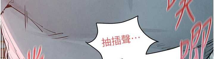 第88话-欲罢不能的肉体欢愉