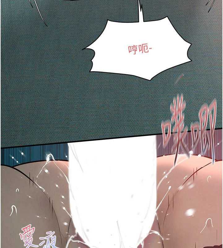 第88话-欲罢不能的肉体欢愉
