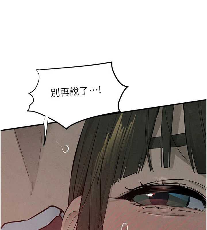 第88话-欲罢不能的肉体欢愉