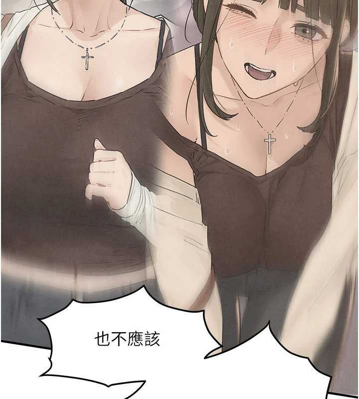 第88话-欲罢不能的肉体欢愉