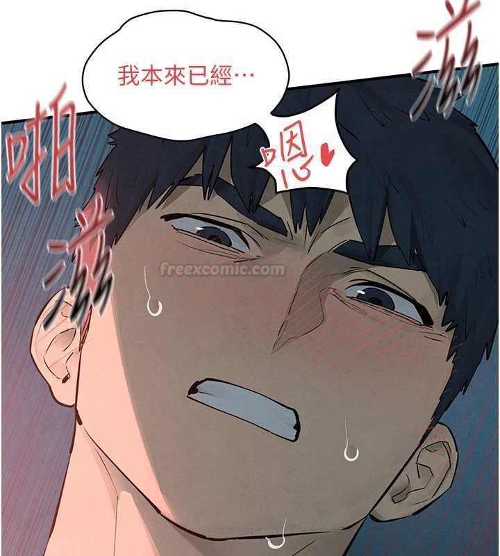 第88话-欲罢不能的肉体欢愉