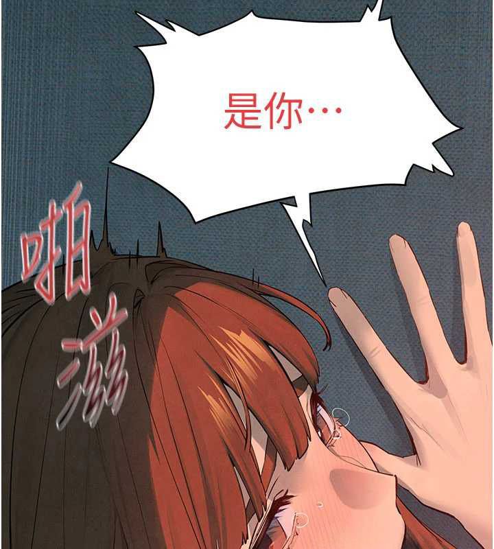 第88话-欲罢不能的肉体欢愉