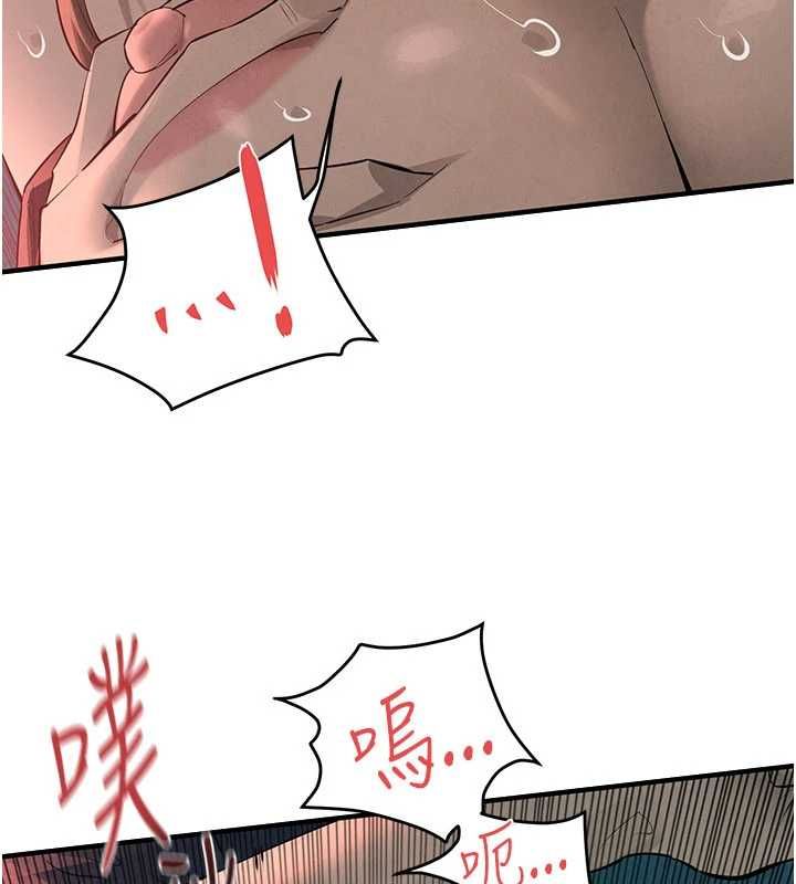 第88话-欲罢不能的肉体欢愉