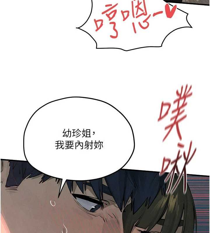 第88话-欲罢不能的肉体欢愉