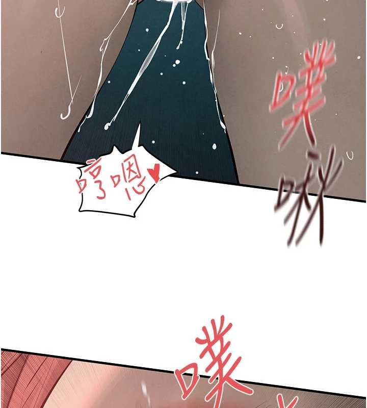 第88话-欲罢不能的肉体欢愉