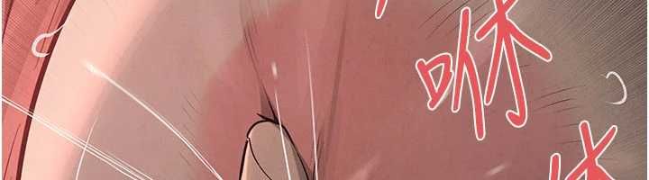 第88话-欲罢不能的肉体欢愉