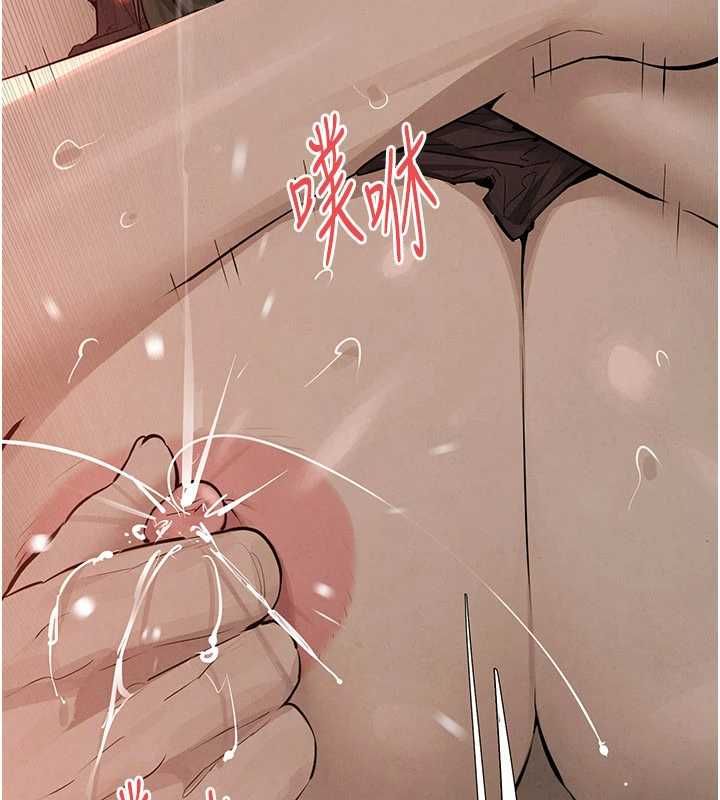 第88话-欲罢不能的肉体欢愉