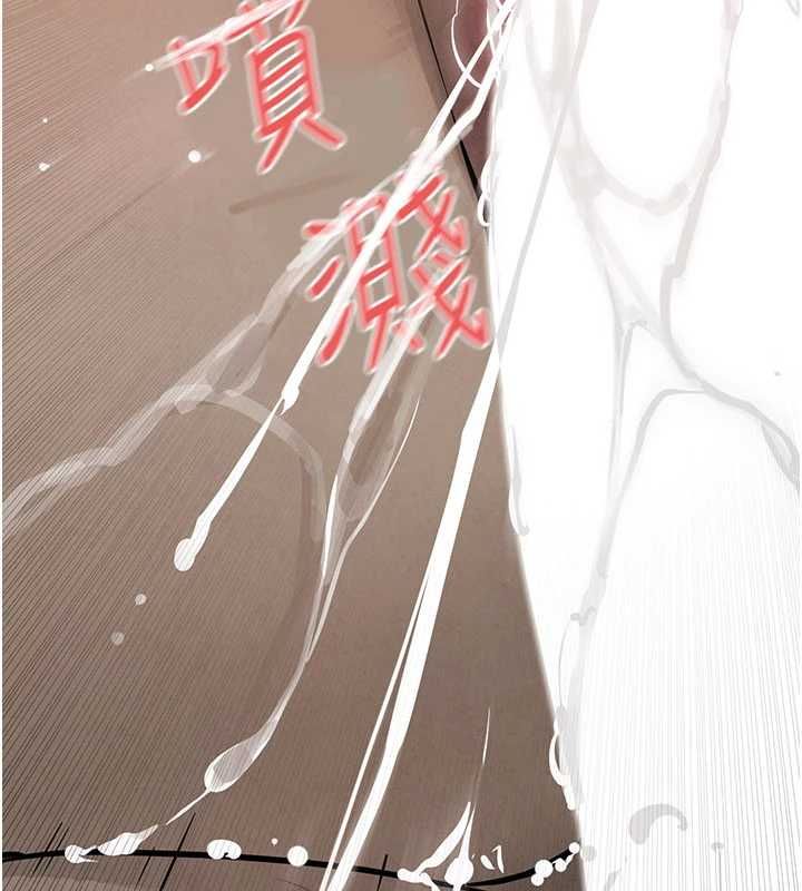 第88话-欲罢不能的肉体欢愉