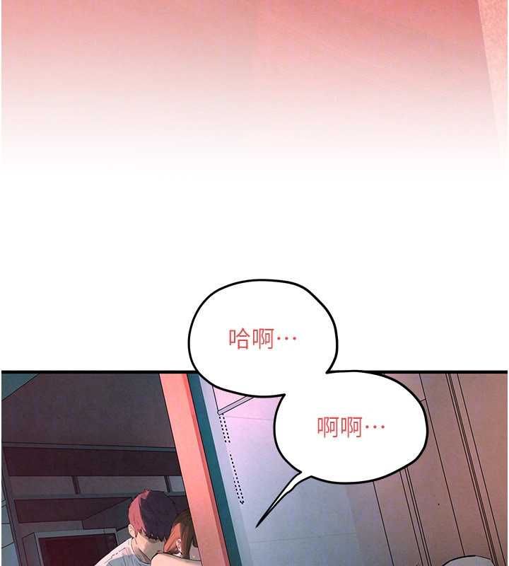 第88话-欲罢不能的肉体欢愉