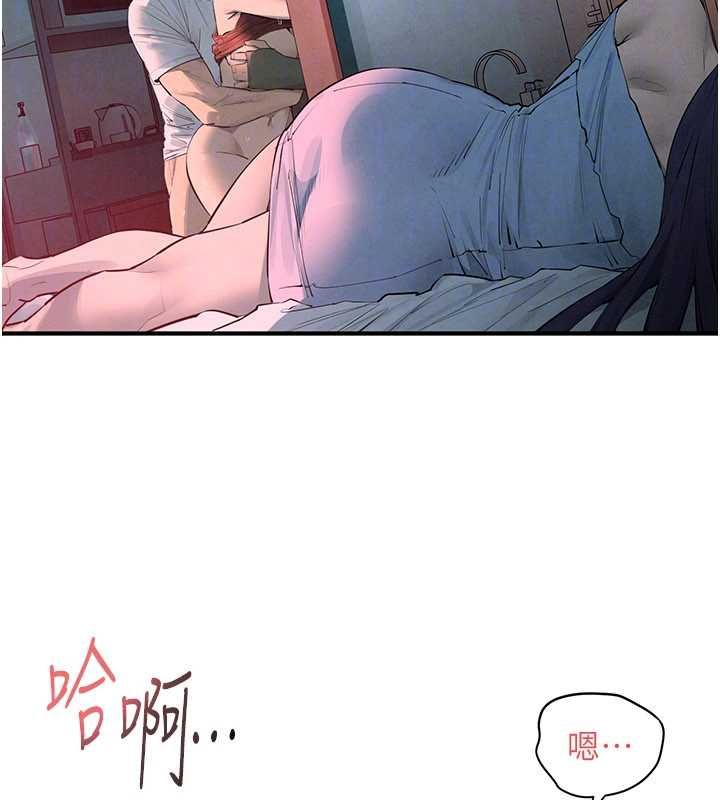 第88话-欲罢不能的肉体欢愉