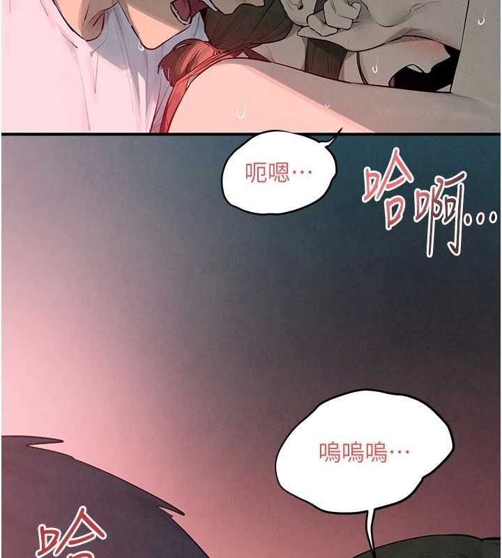 第88话-欲罢不能的肉体欢愉