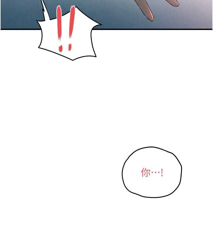 第88话-欲罢不能的肉体欢愉