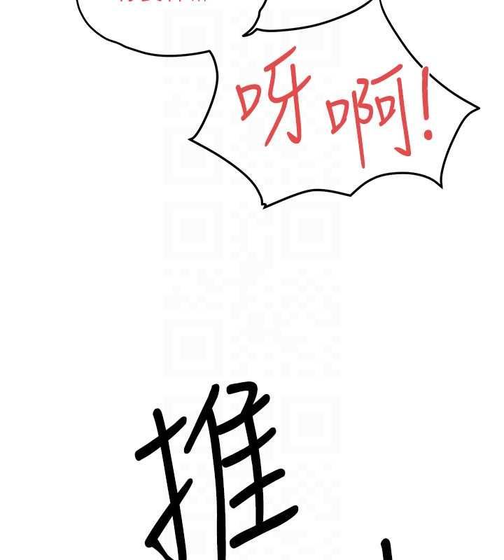 第88话-欲罢不能的肉体欢愉