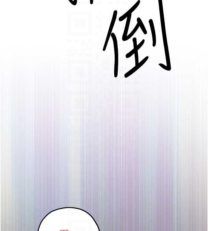 第88话-欲罢不能的肉体欢愉