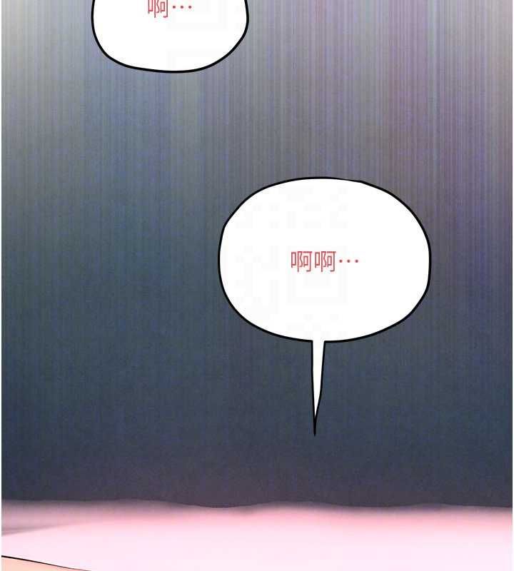第88话-欲罢不能的肉体欢愉