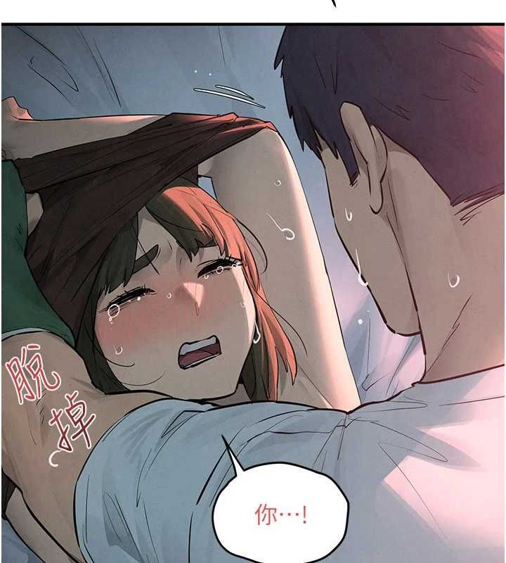 第88话-欲罢不能的肉体欢愉