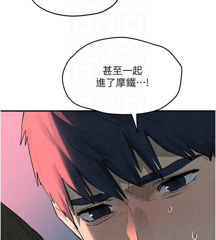 第88话-欲罢不能的肉体欢愉