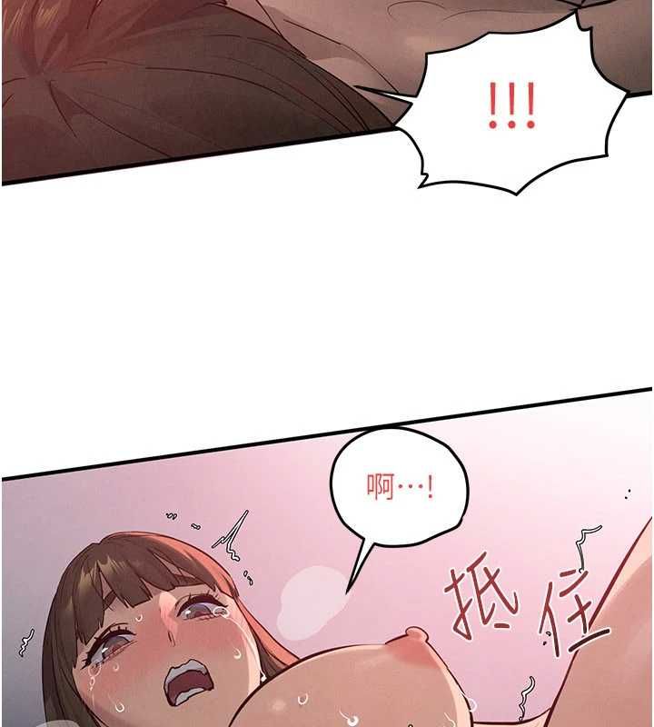 第88话-欲罢不能的肉体欢愉