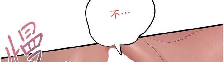 第88话-欲罢不能的肉体欢愉