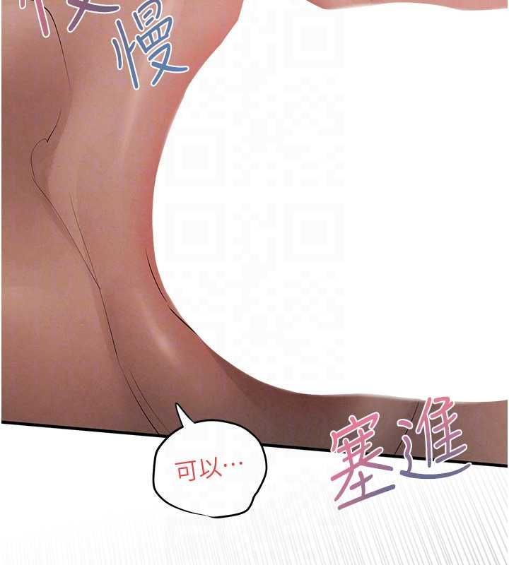 第88话-欲罢不能的肉体欢愉
