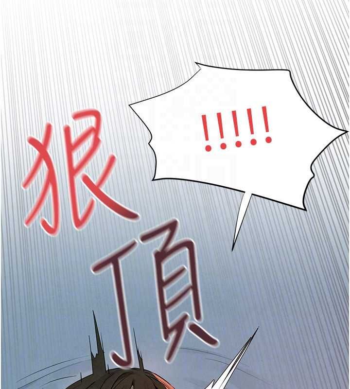 第88话-欲罢不能的肉体欢愉