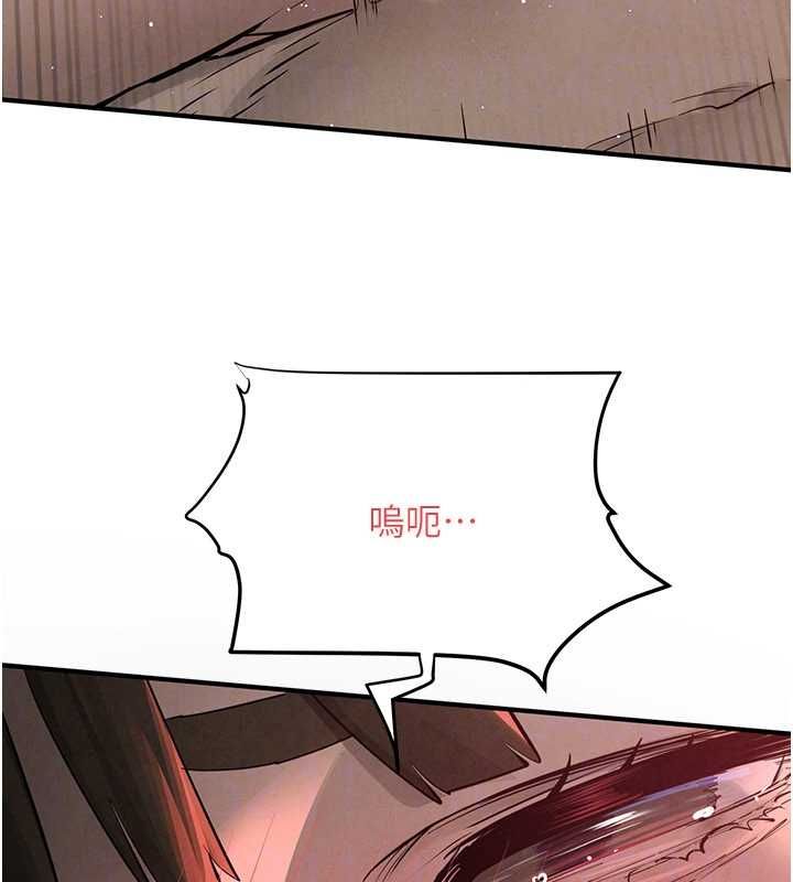 第88话-欲罢不能的肉体欢愉