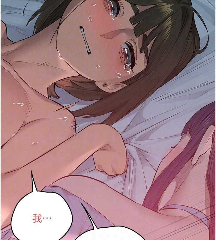 第88话-欲罢不能的肉体欢愉
