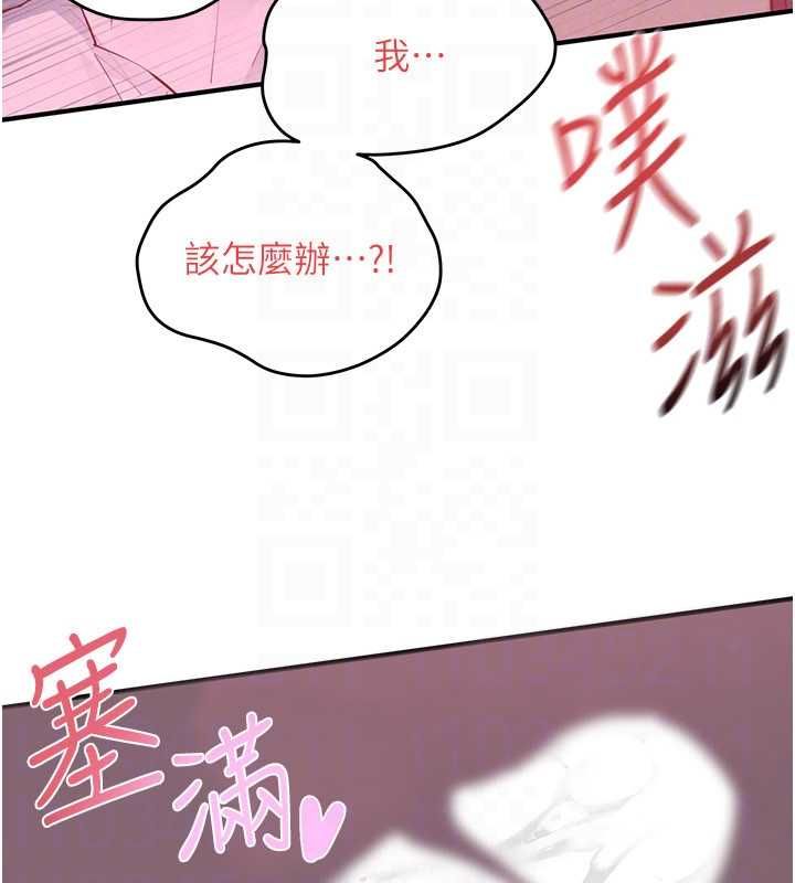 第88话-欲罢不能的肉体欢愉