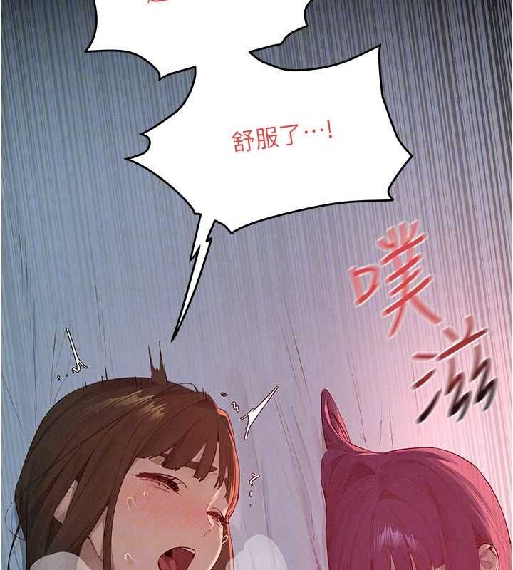 第88话-欲罢不能的肉体欢愉