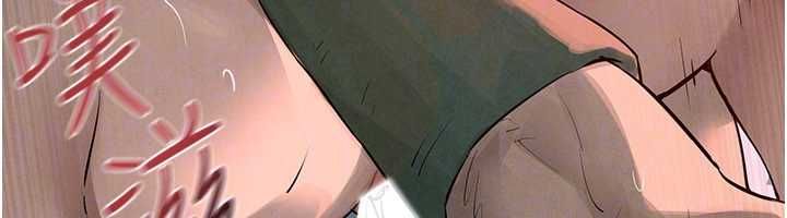 第88话-欲罢不能的肉体欢愉