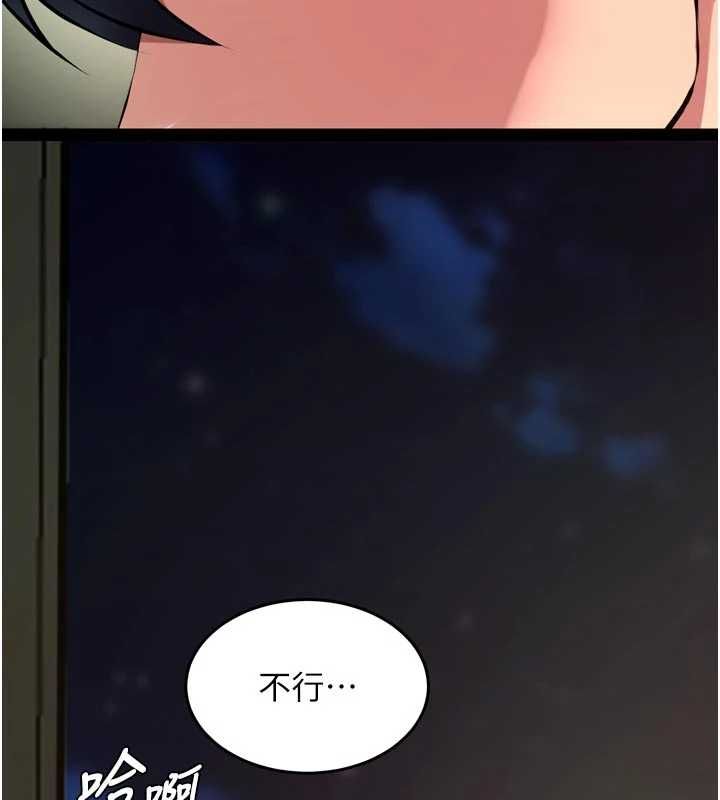 第63话-死有余辜的恶人