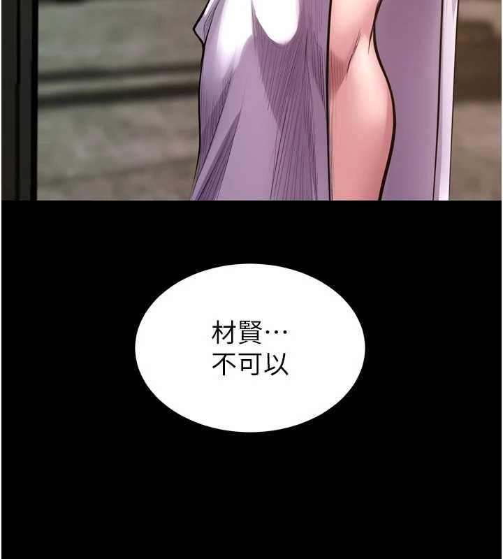 第63话-死有余辜的恶人