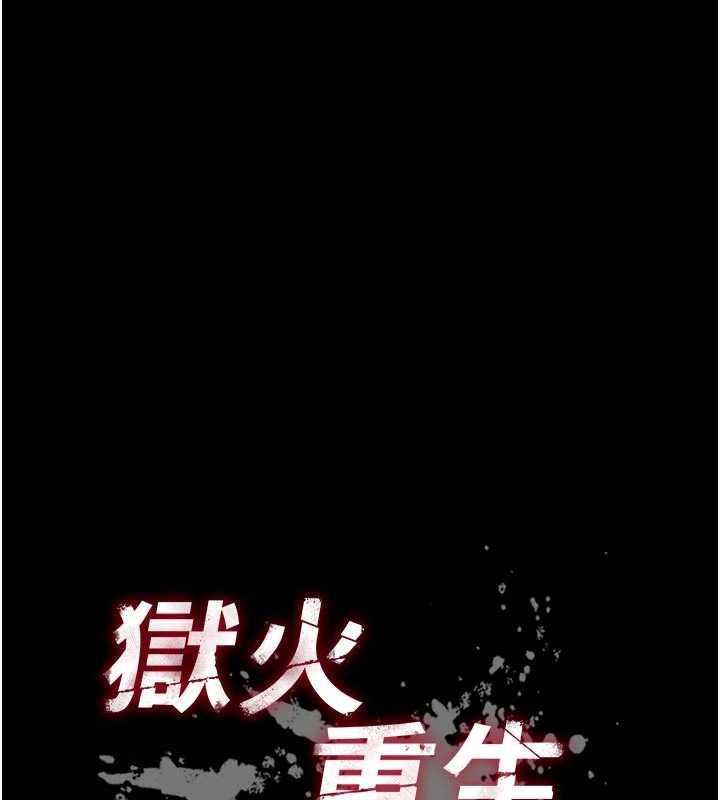 第63话-死有余辜的恶人