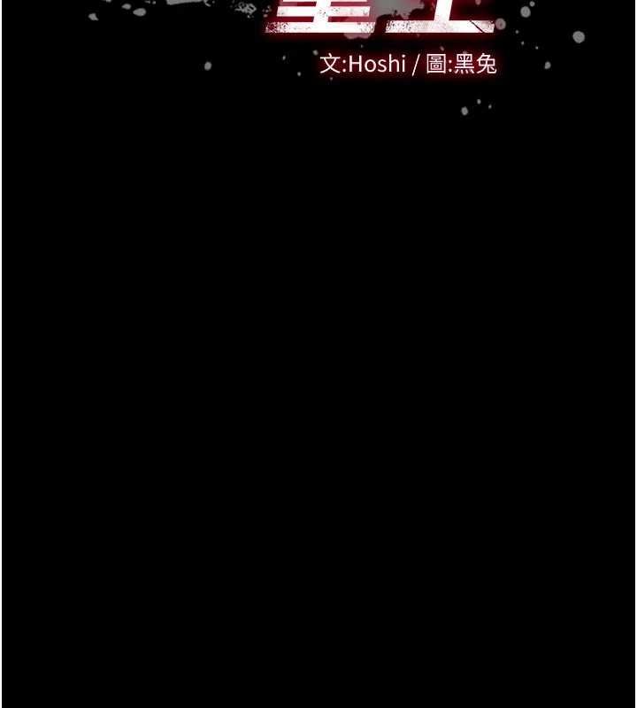 第63话-死有余辜的恶人