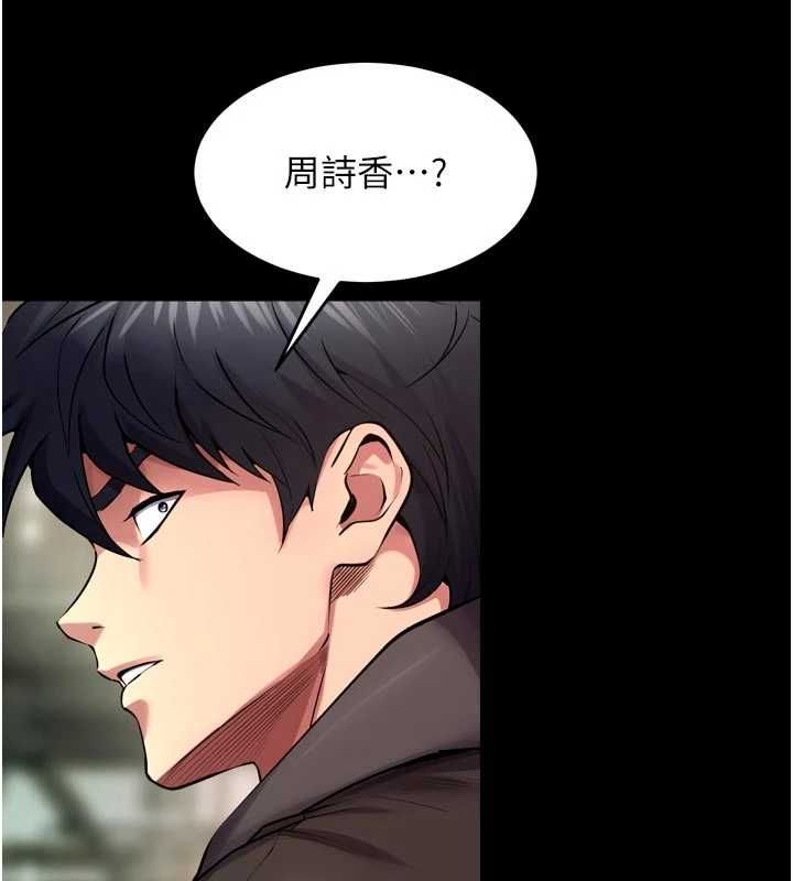 第63话-死有余辜的恶人