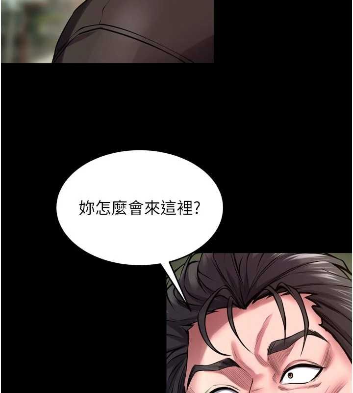 第63话-死有余辜的恶人
