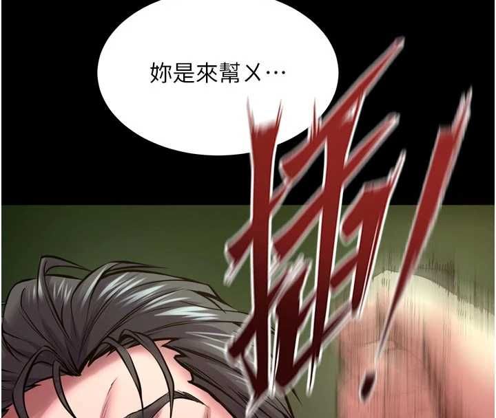 第63话-死有余辜的恶人