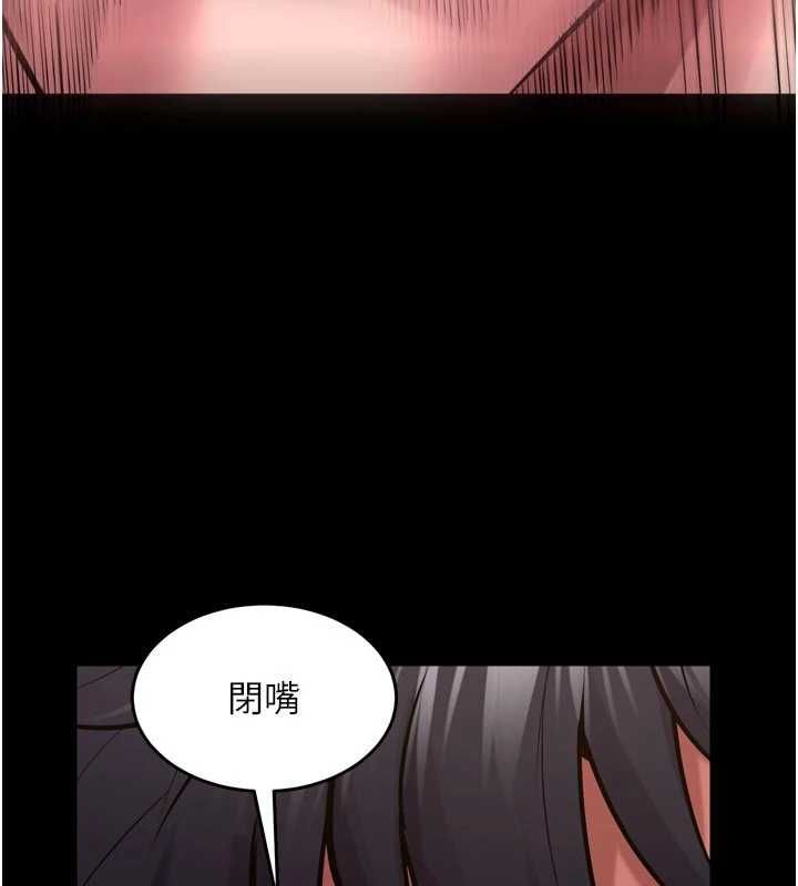 第63话-死有余辜的恶人