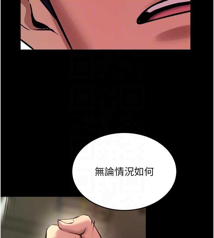 第63话-死有余辜的恶人