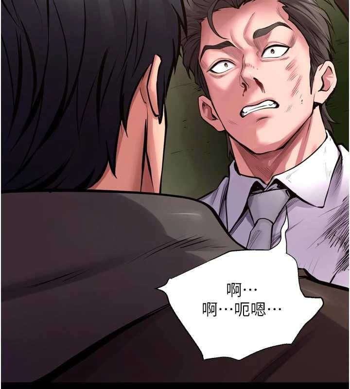 第63话-死有余辜的恶人