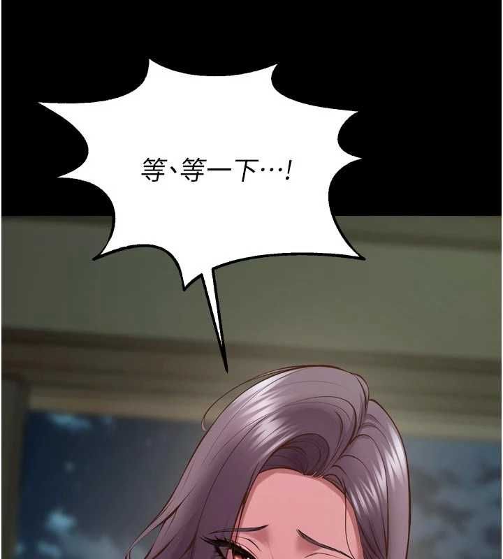 第63话-死有余辜的恶人
