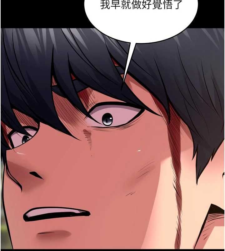第63话-死有余辜的恶人