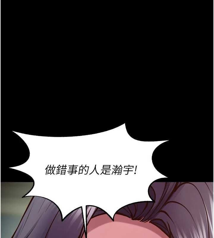第63话-死有余辜的恶人