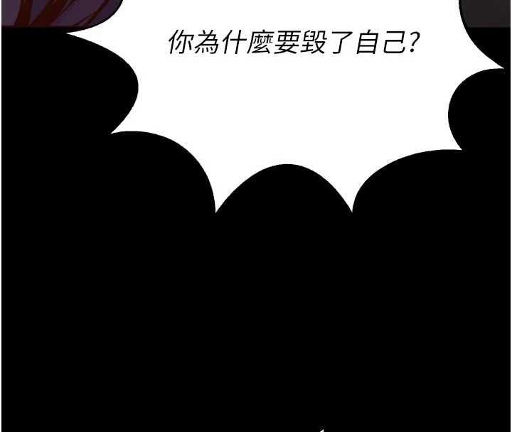 第63话-死有余辜的恶人